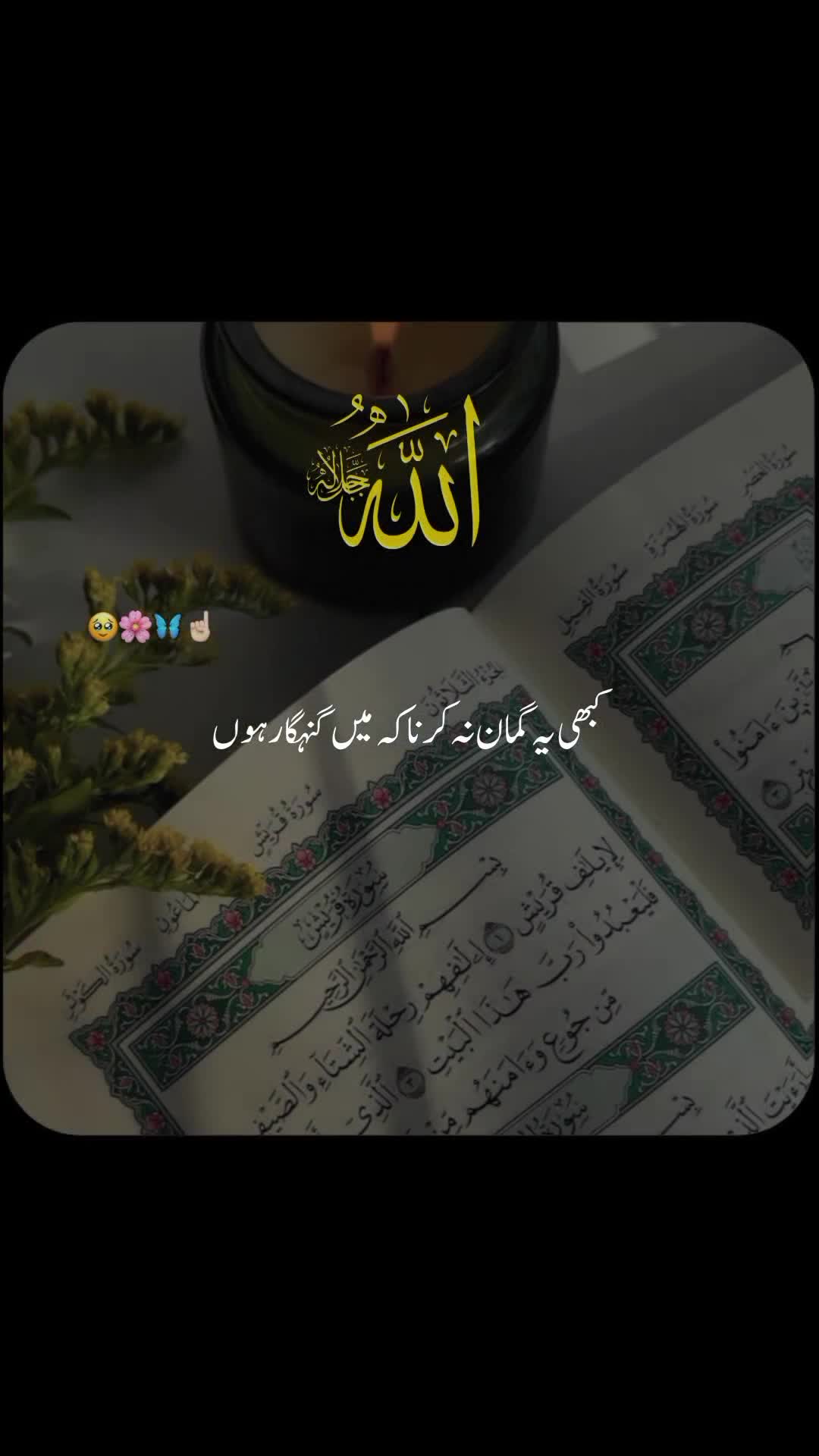 @𝐀𝐤𝐦𝐚𝐥_𝐄𝐝𝐢𝐭𝐬