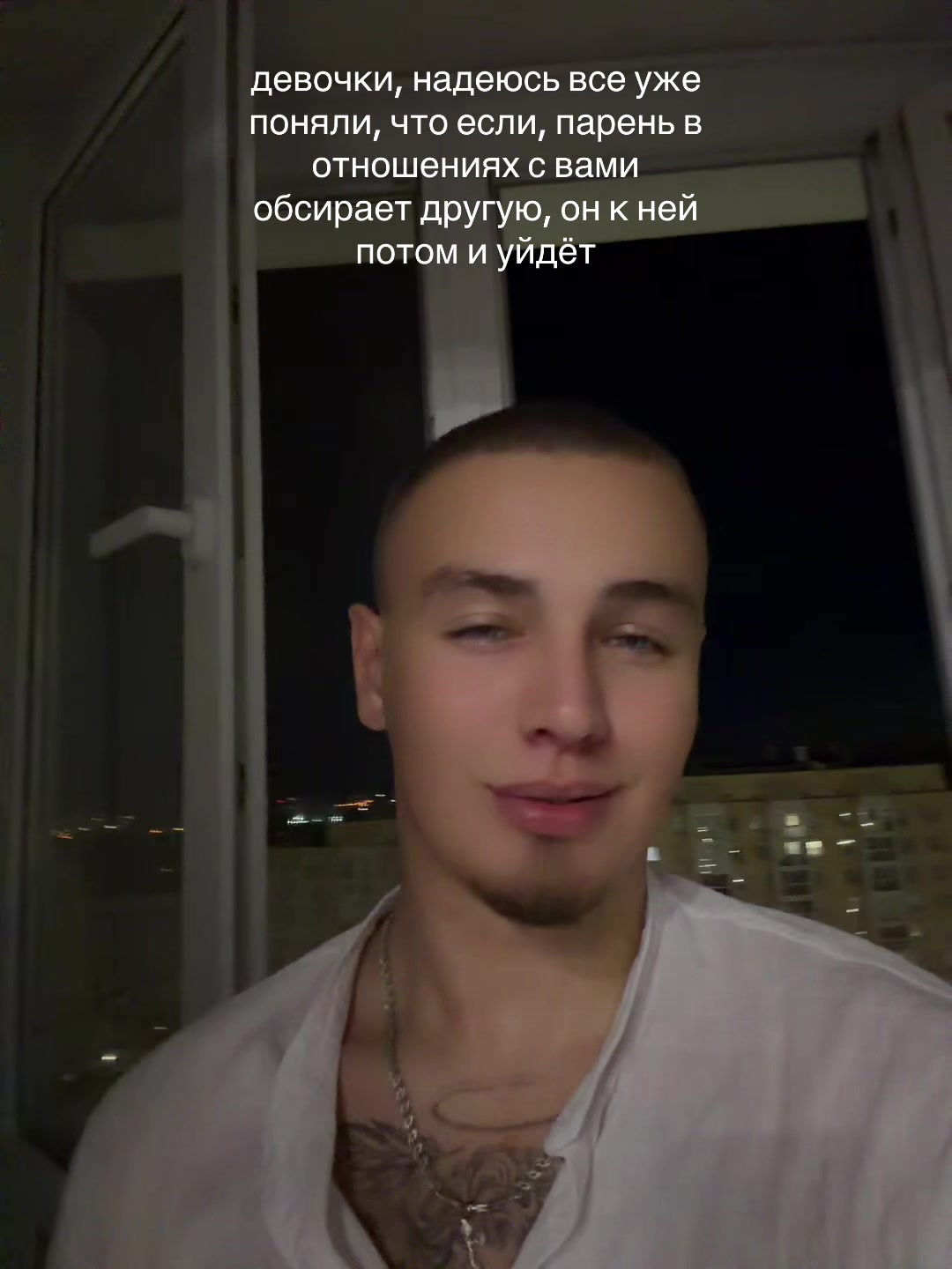 @Егор