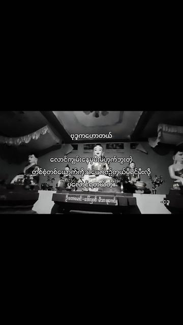 @ငဒူ