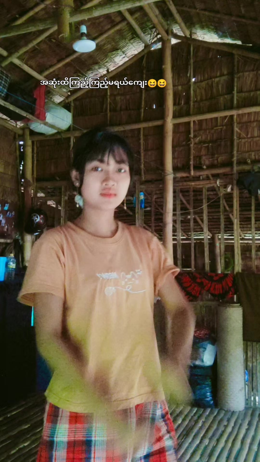 @ဓနုဖြူမြို့😍/ဝေလာဝေးသူလေး😍