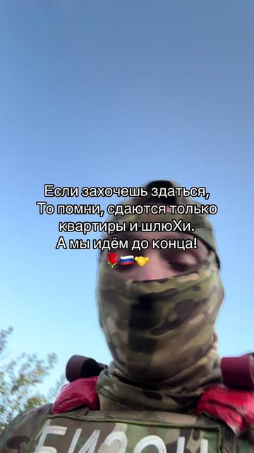 @Позывной: БИЗОН