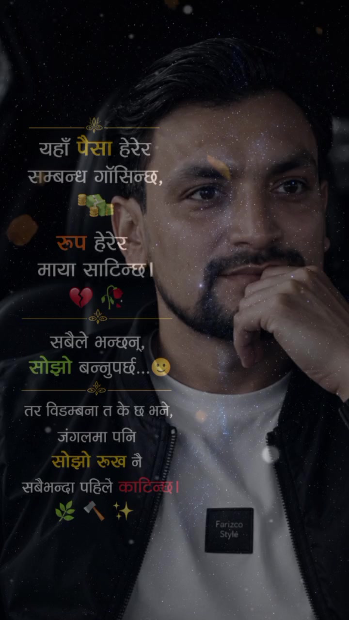 @Ashok Rijal