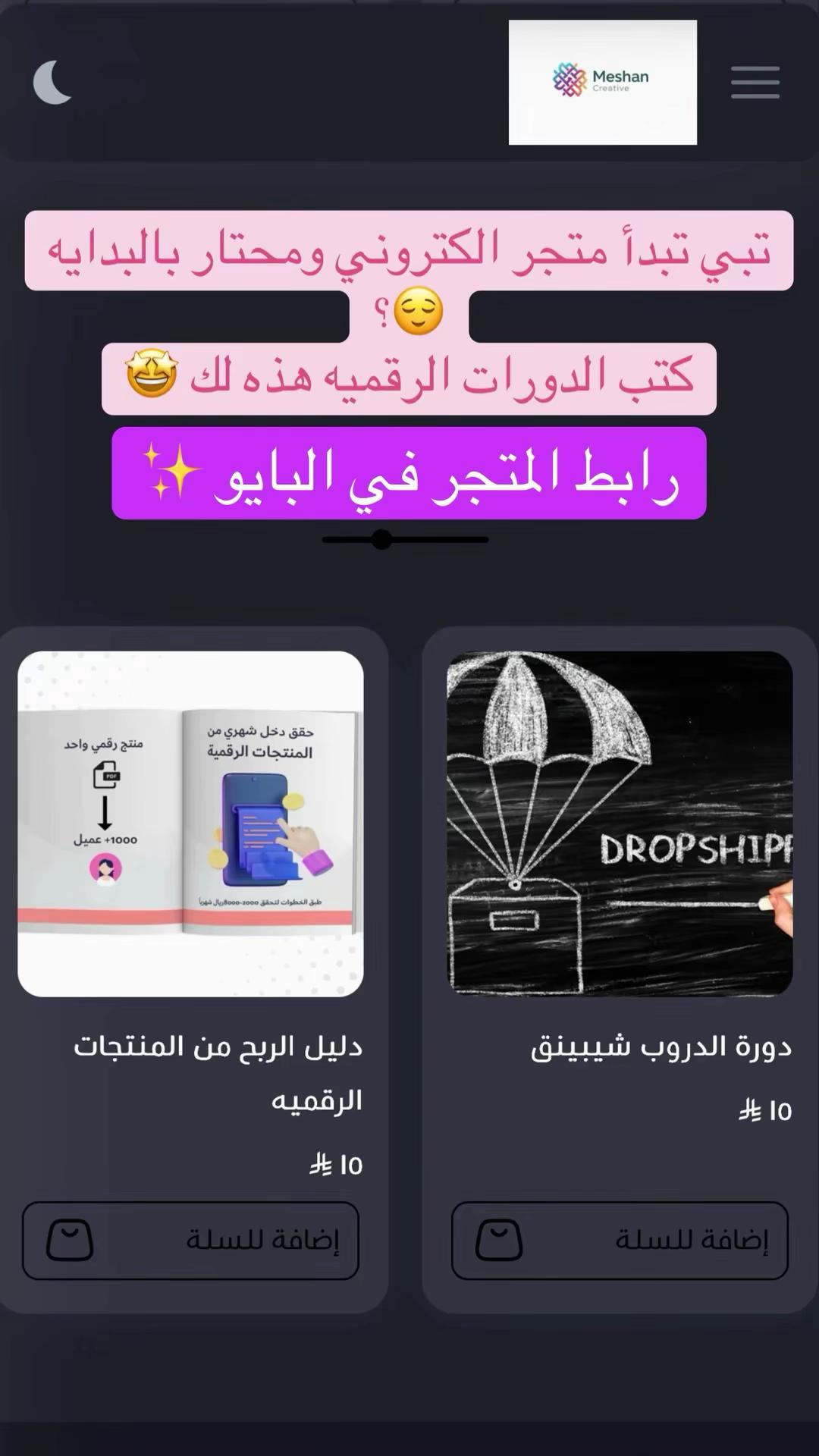 @ميشان دوت&bull;⭐️