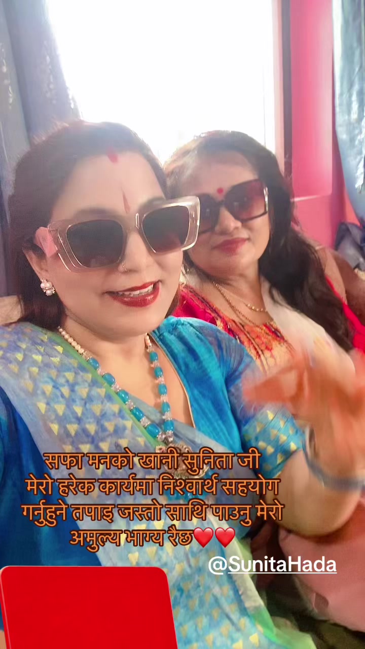 @Seeta Bhetwal