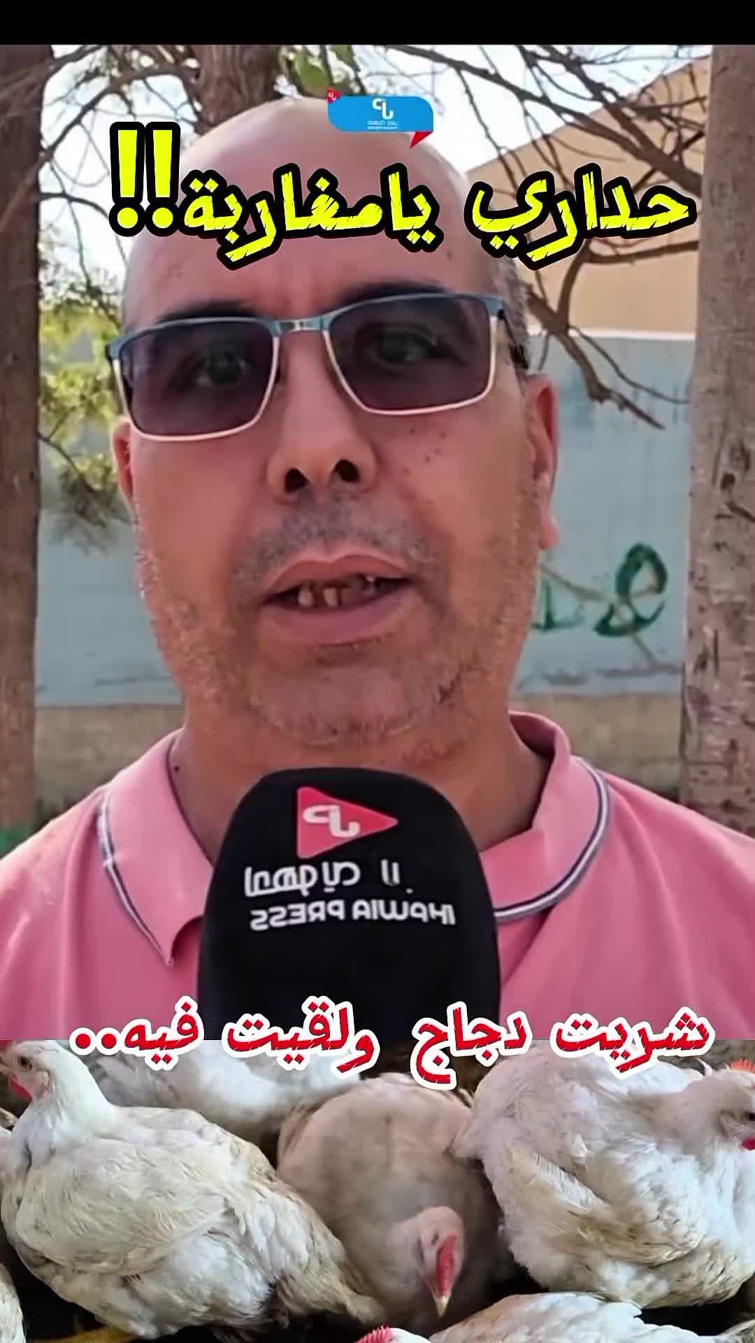 @الحــــــــــاج البيهي