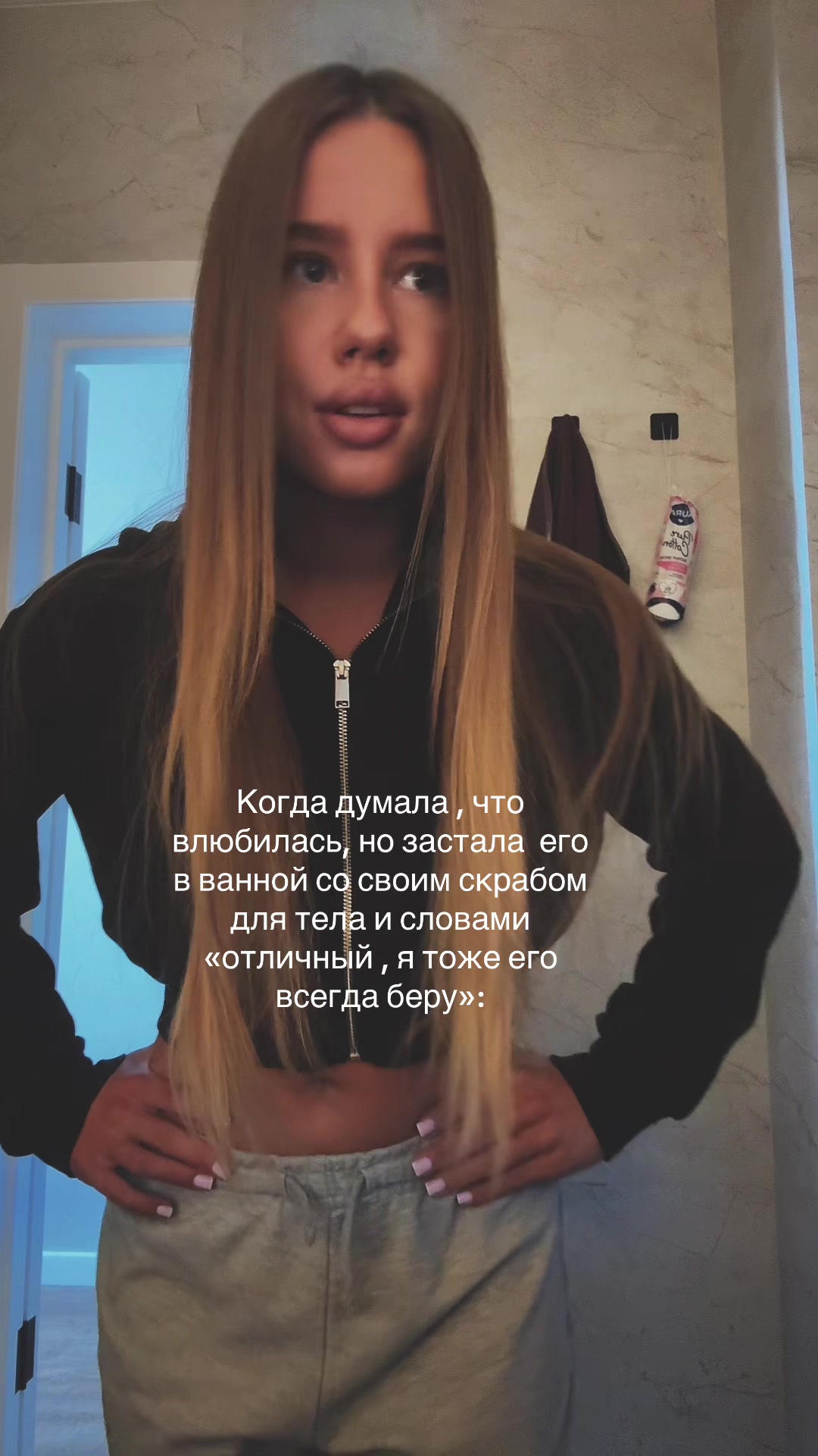 @Тгк: Polina Buzak 🫦