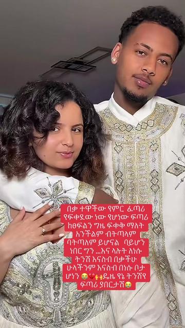 @ማሂ 🤎Recorder⚡️