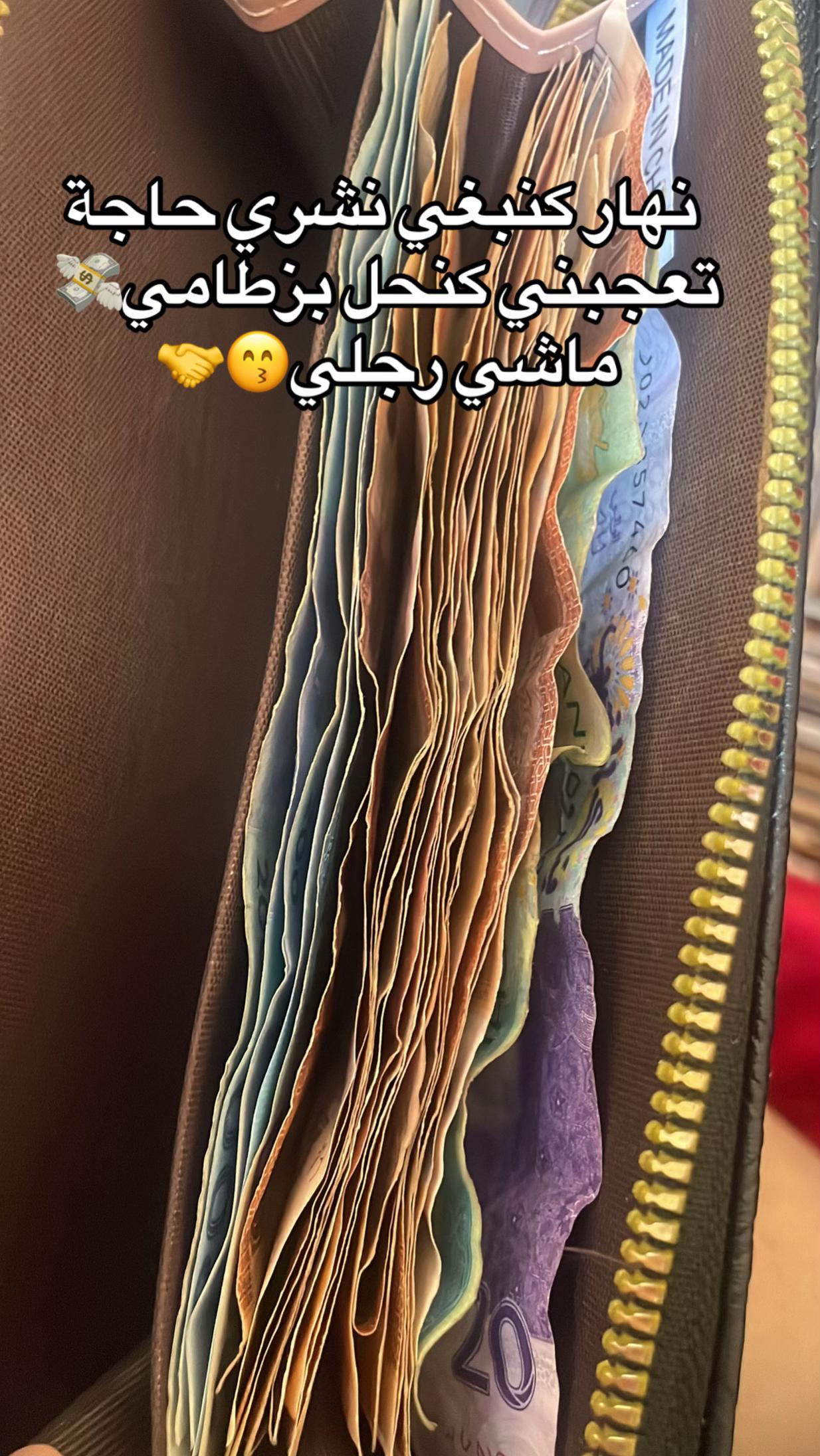 @𝓐𝓶𝓪𝓷𝓲 🧸🤎