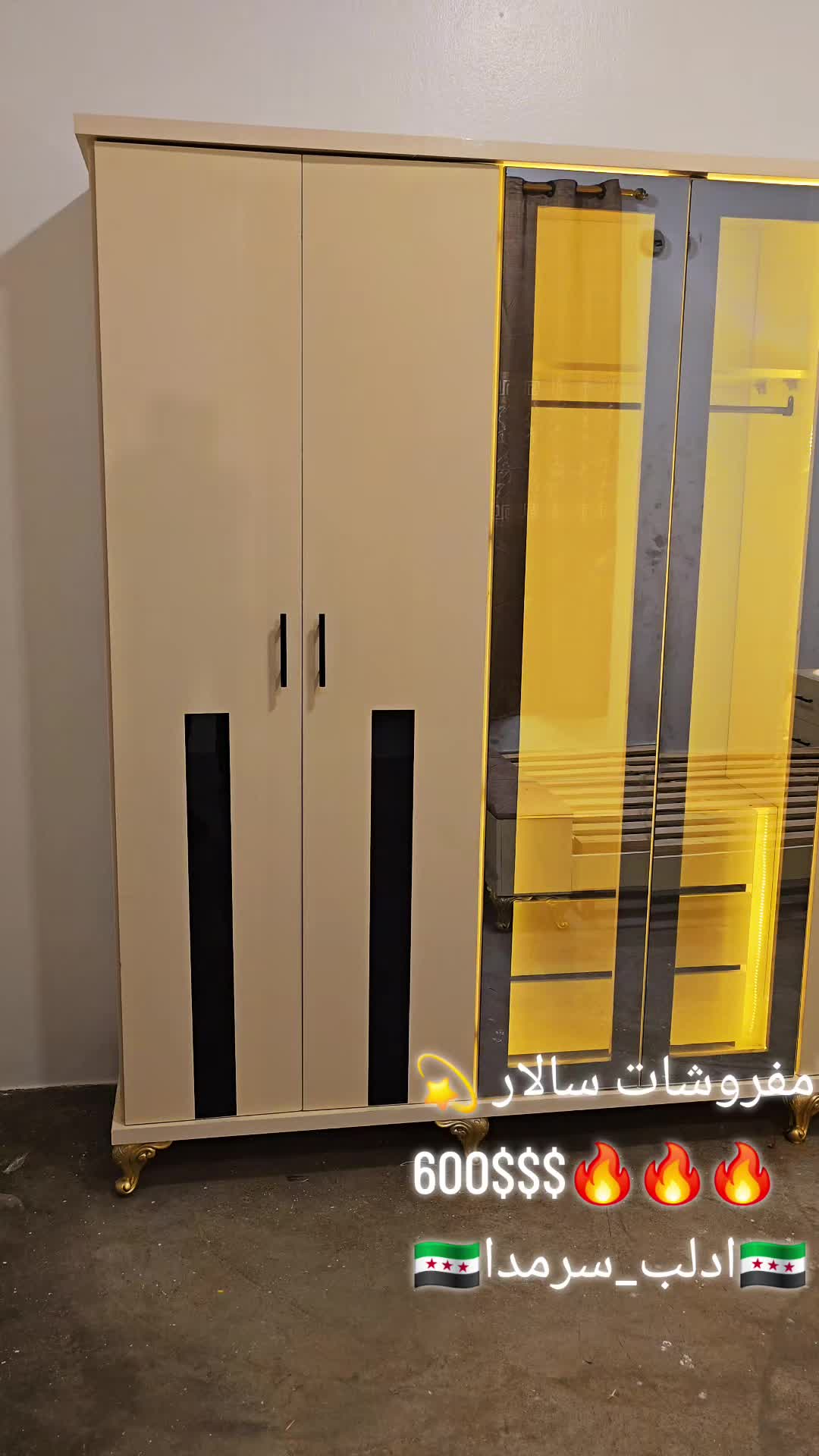 @مفروشات سالار