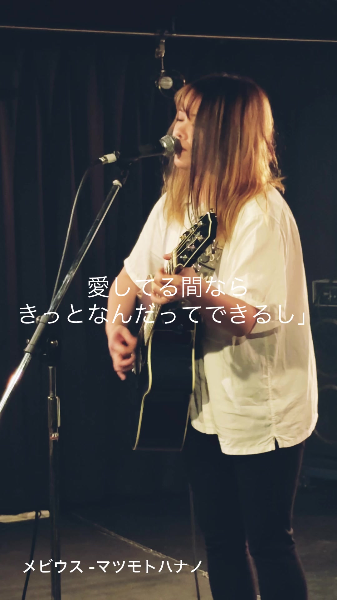 @マツモトハナノ
