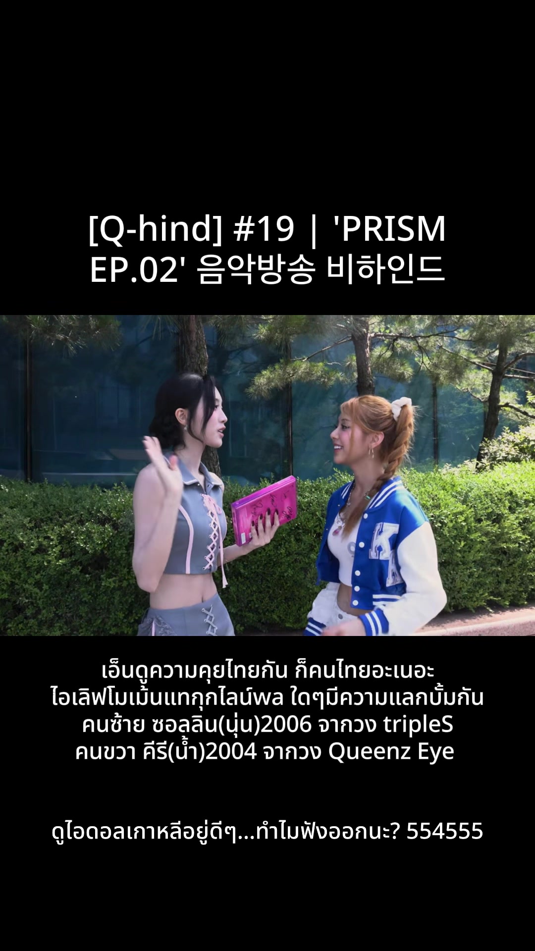 @Thailand stand