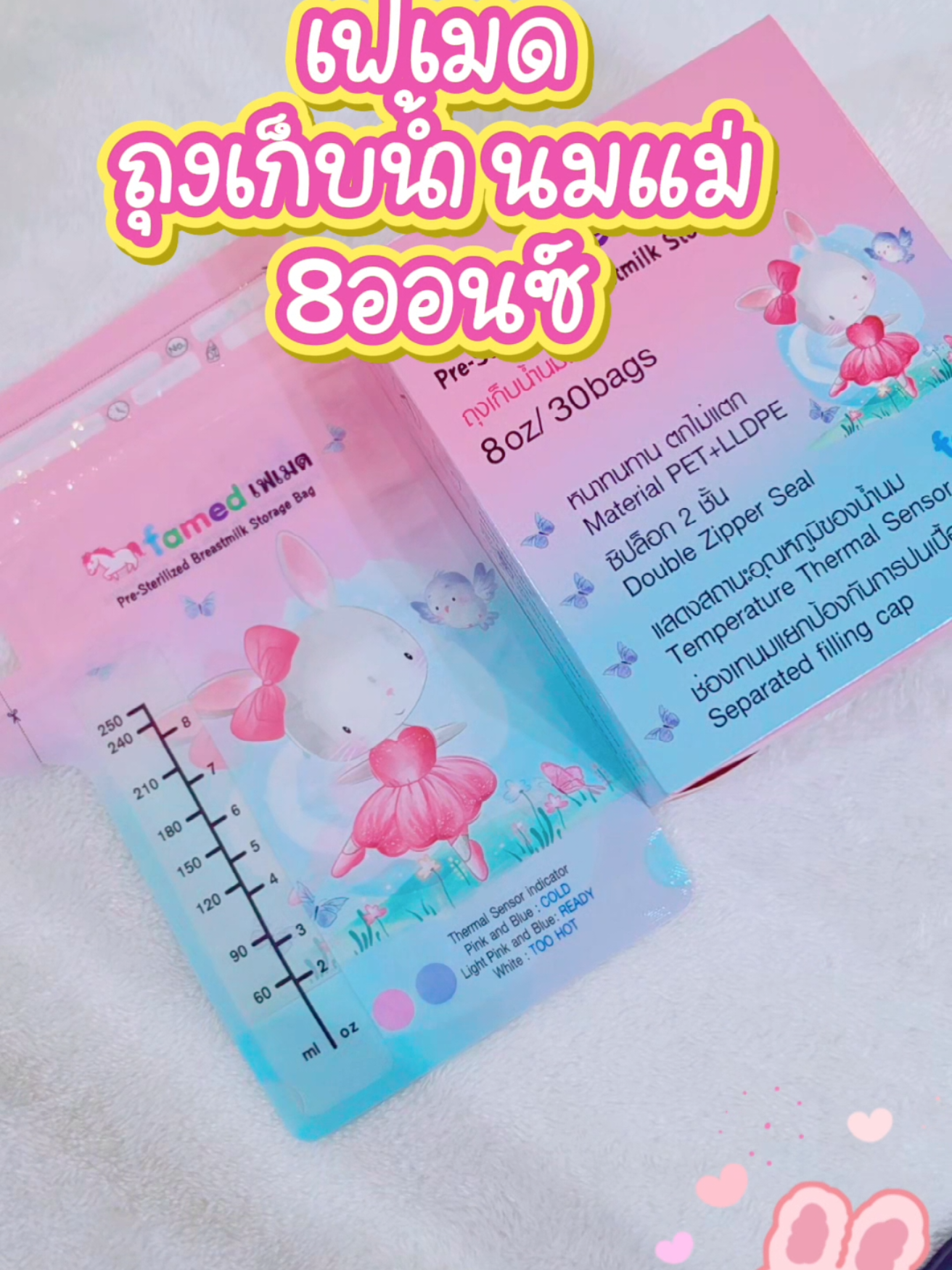@famedthailand
