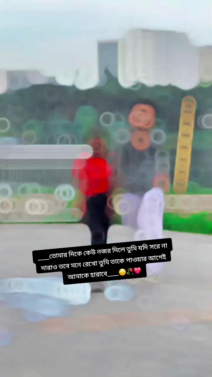 @❤️❤️লিজা❤️❤️মিথ্যা মায়া💔