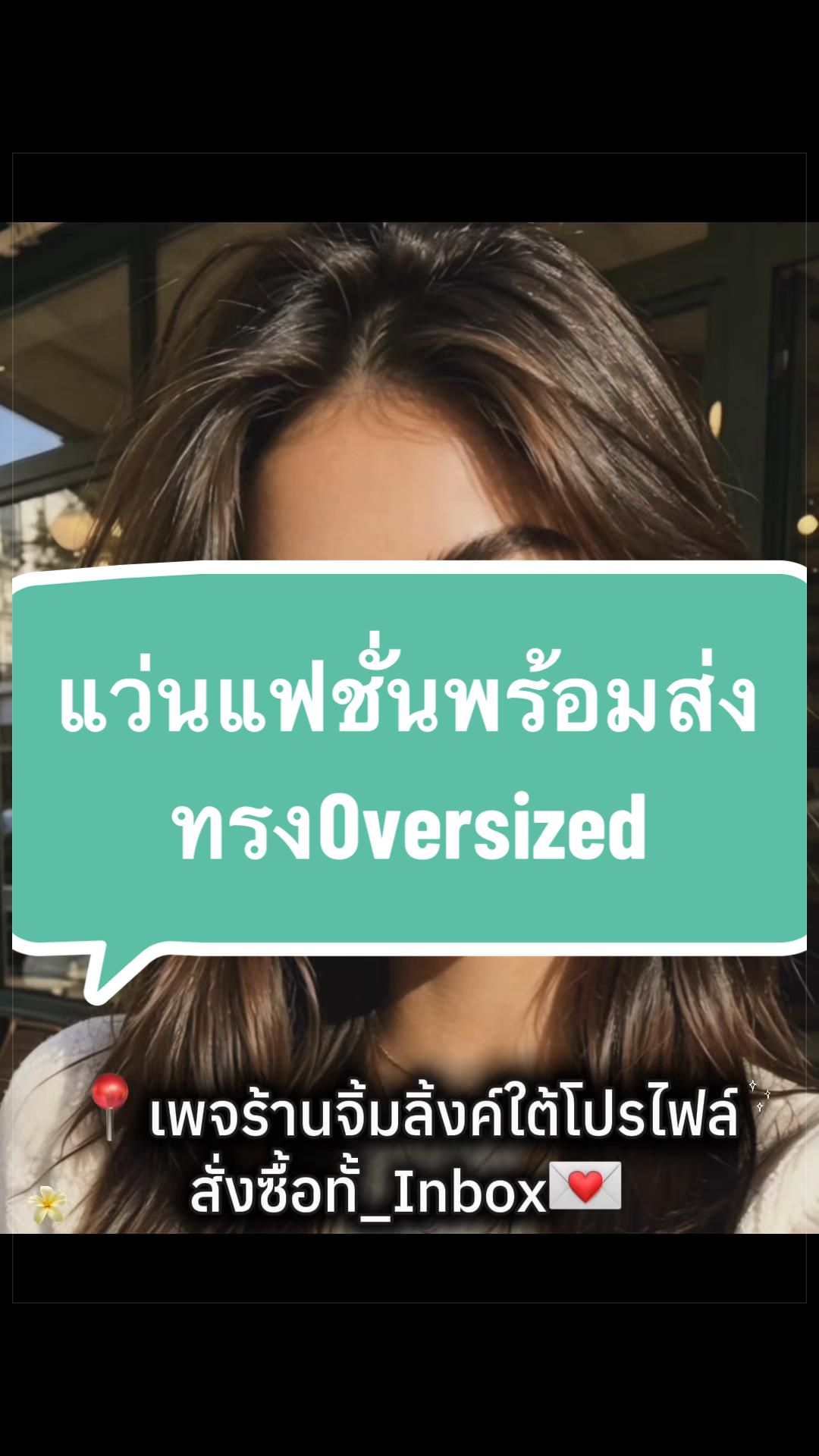 @𝐀̈𝐧𝐧𝐲&rsquo;𝐬 𝐬𝐡𝐨̈𝐩