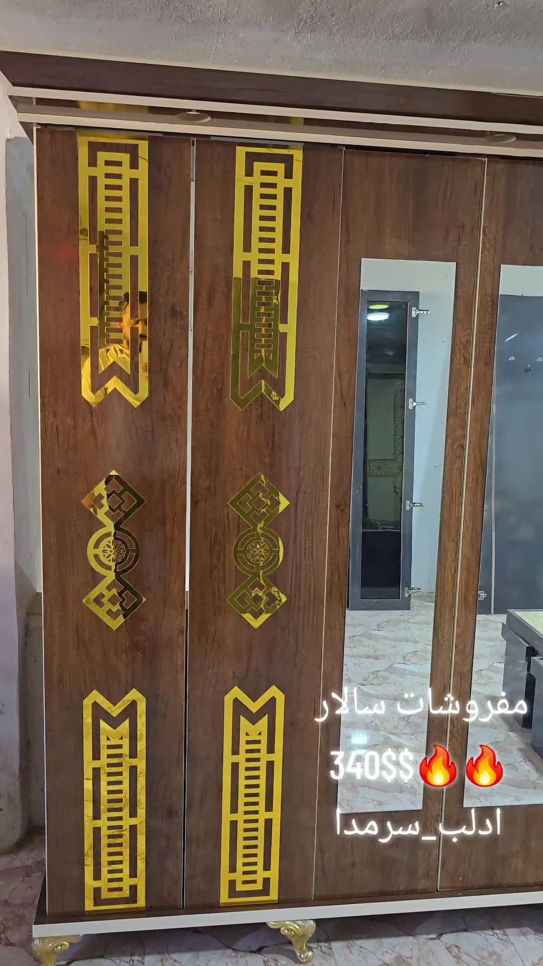 @مفروشات سالار