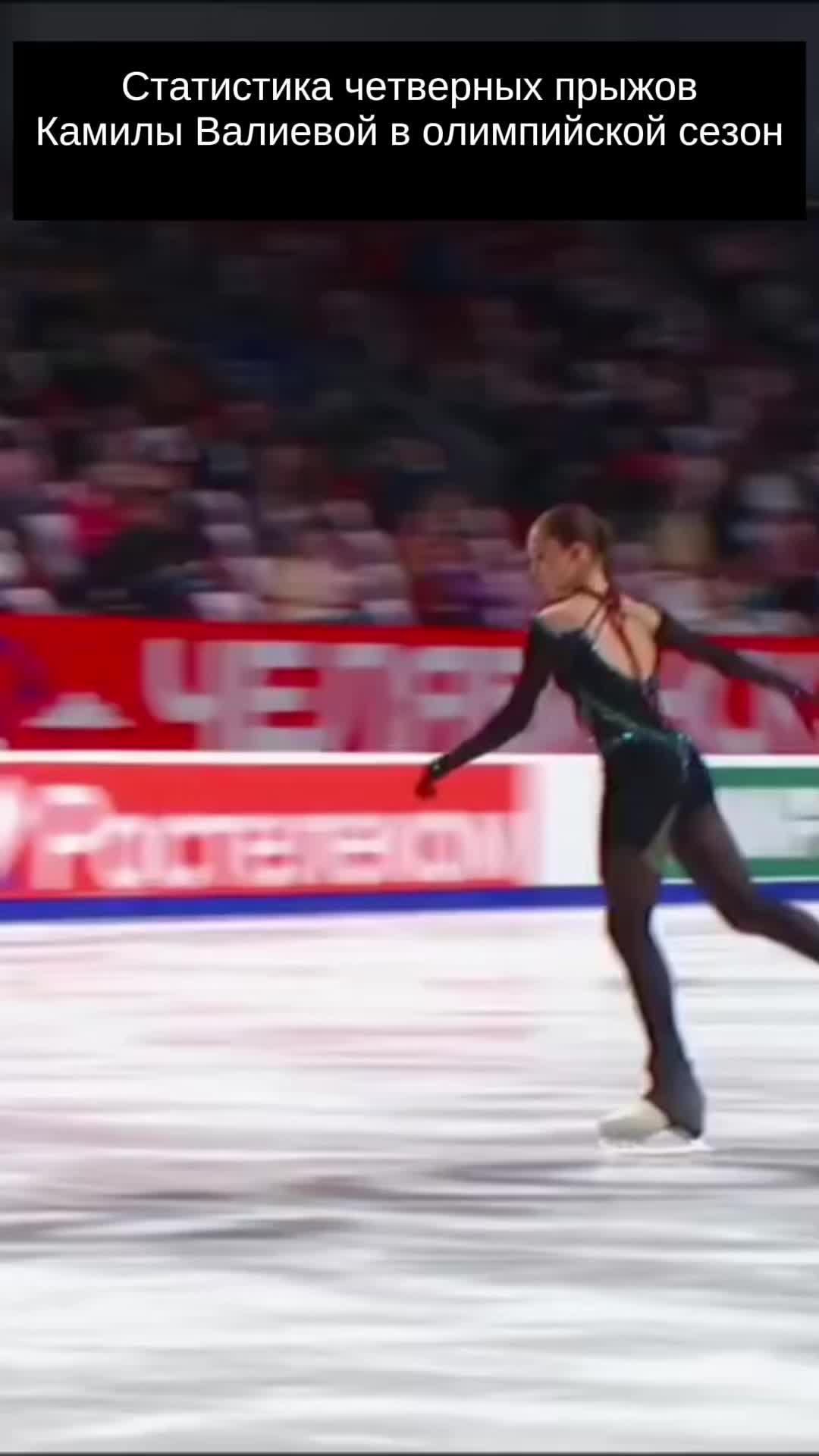 @figureskating12⛸️💜
