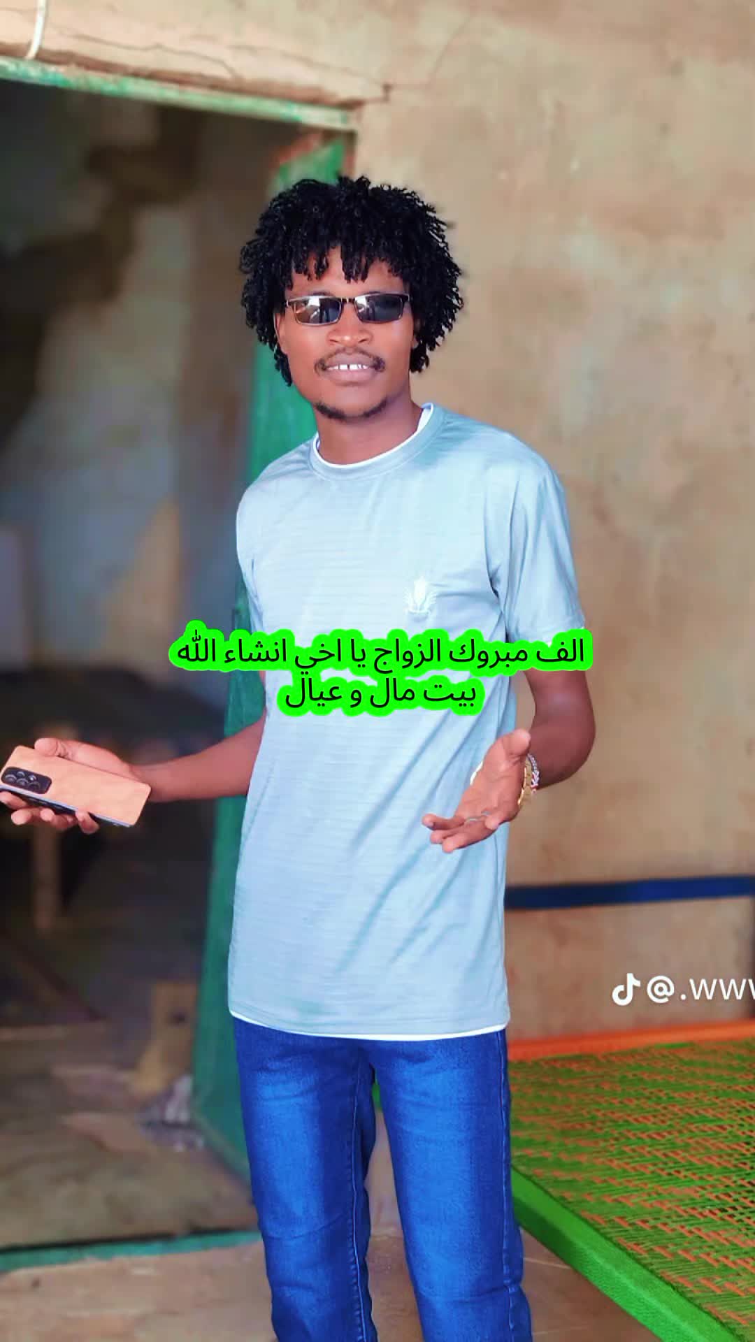 @☠️ود الشيخ 💀☠️