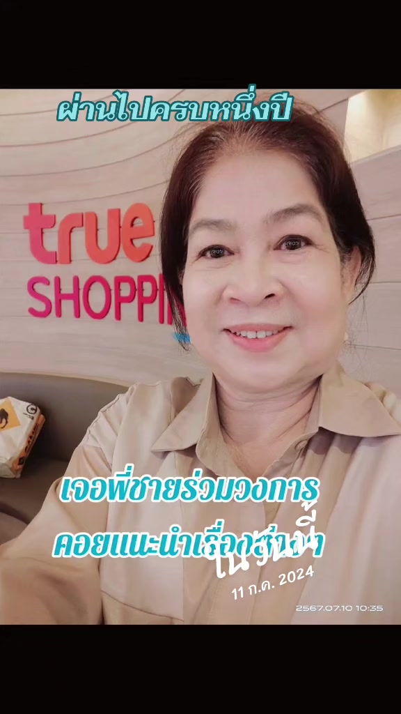 @Nakarat Lek