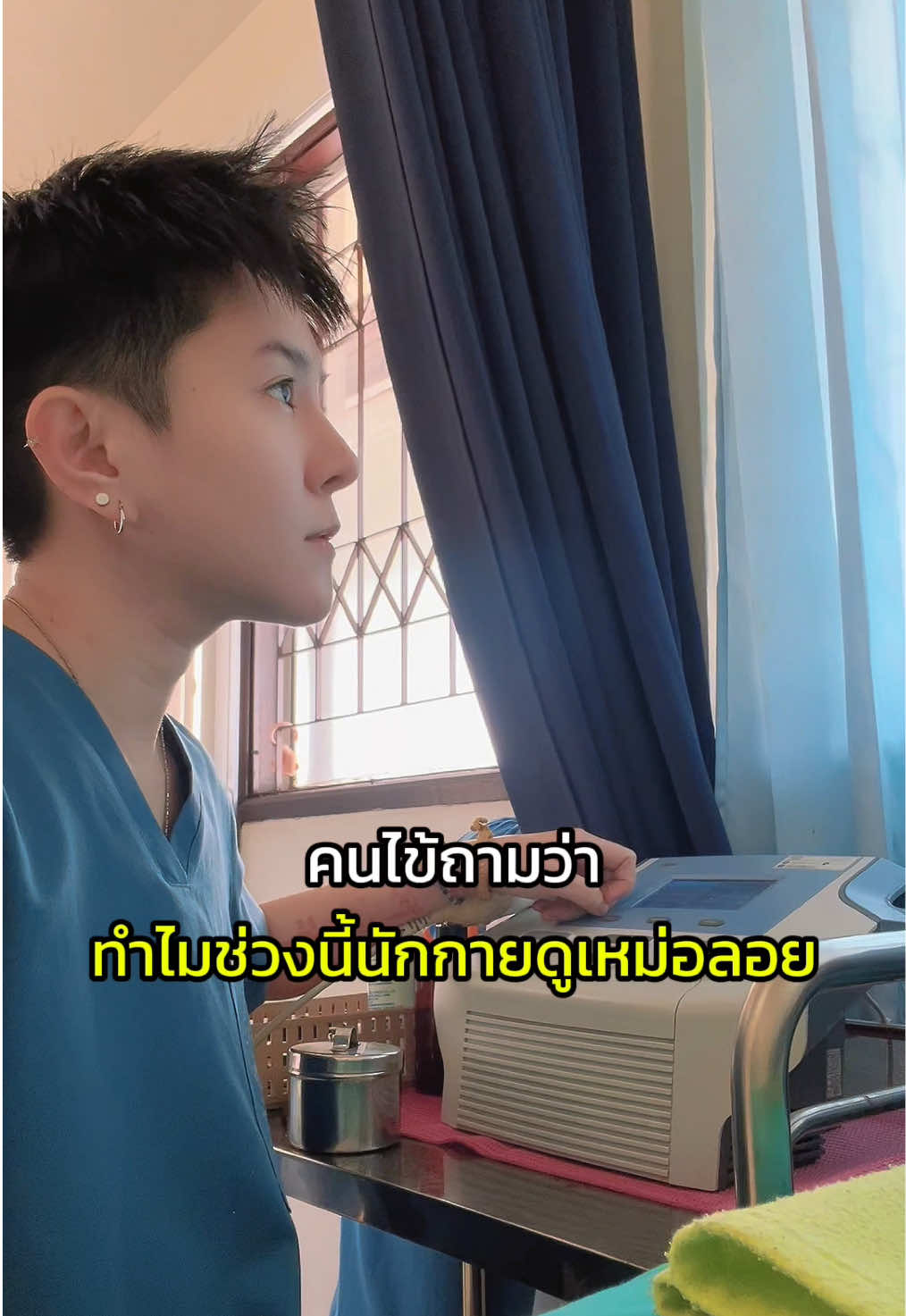@Amzchii : แอมชี่