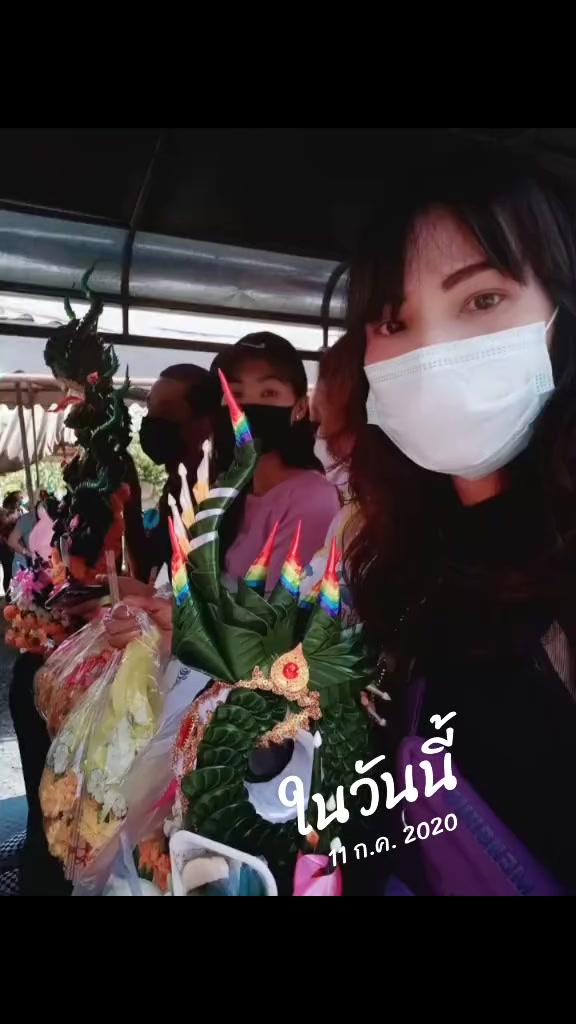 @เฉาก๊วยนมสด