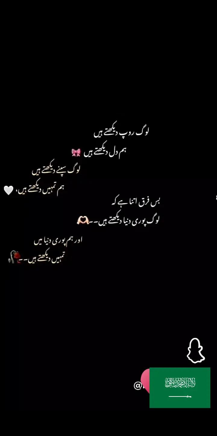 @ARzOO 🇸🇦  🇵🇰