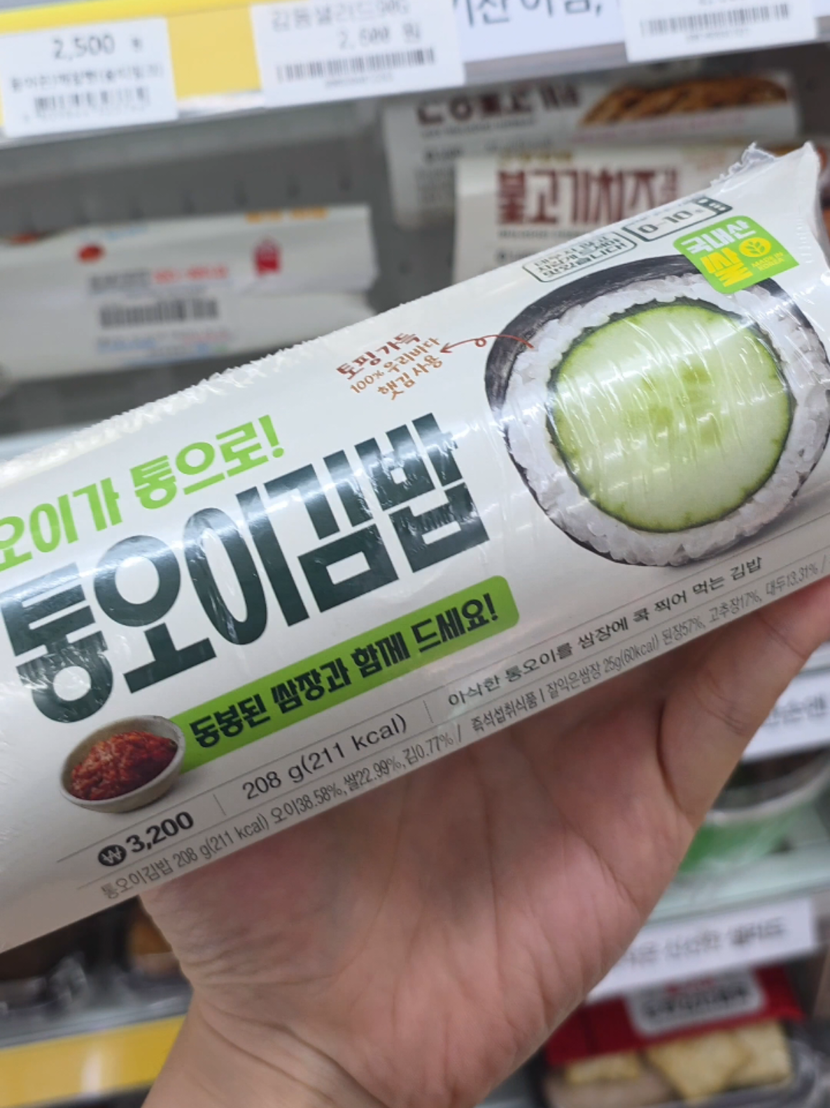 @쩝쩝박사