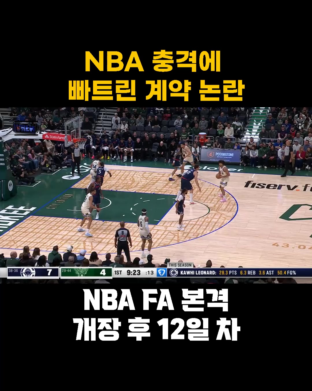 @rookie_nba
