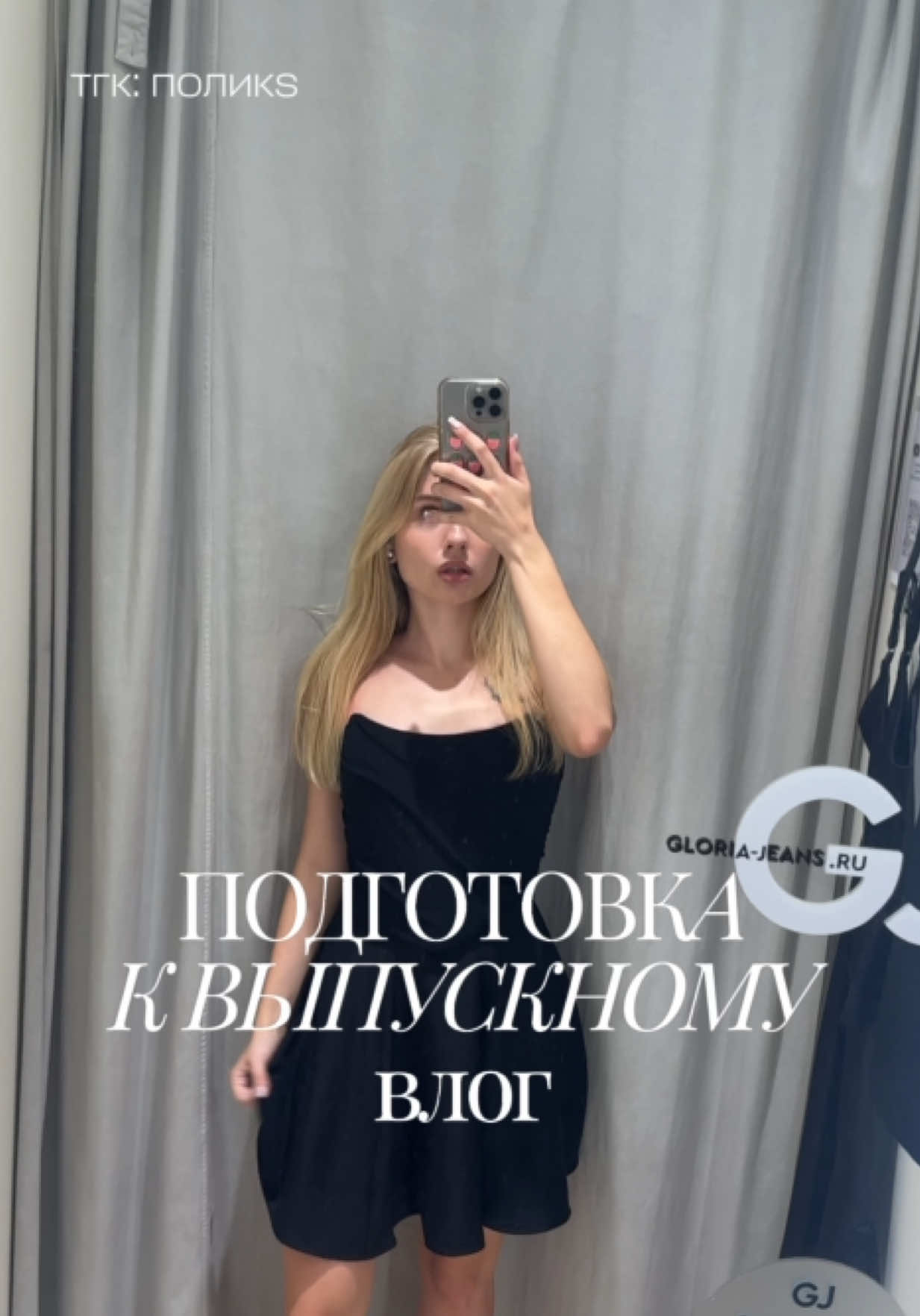 @поликs