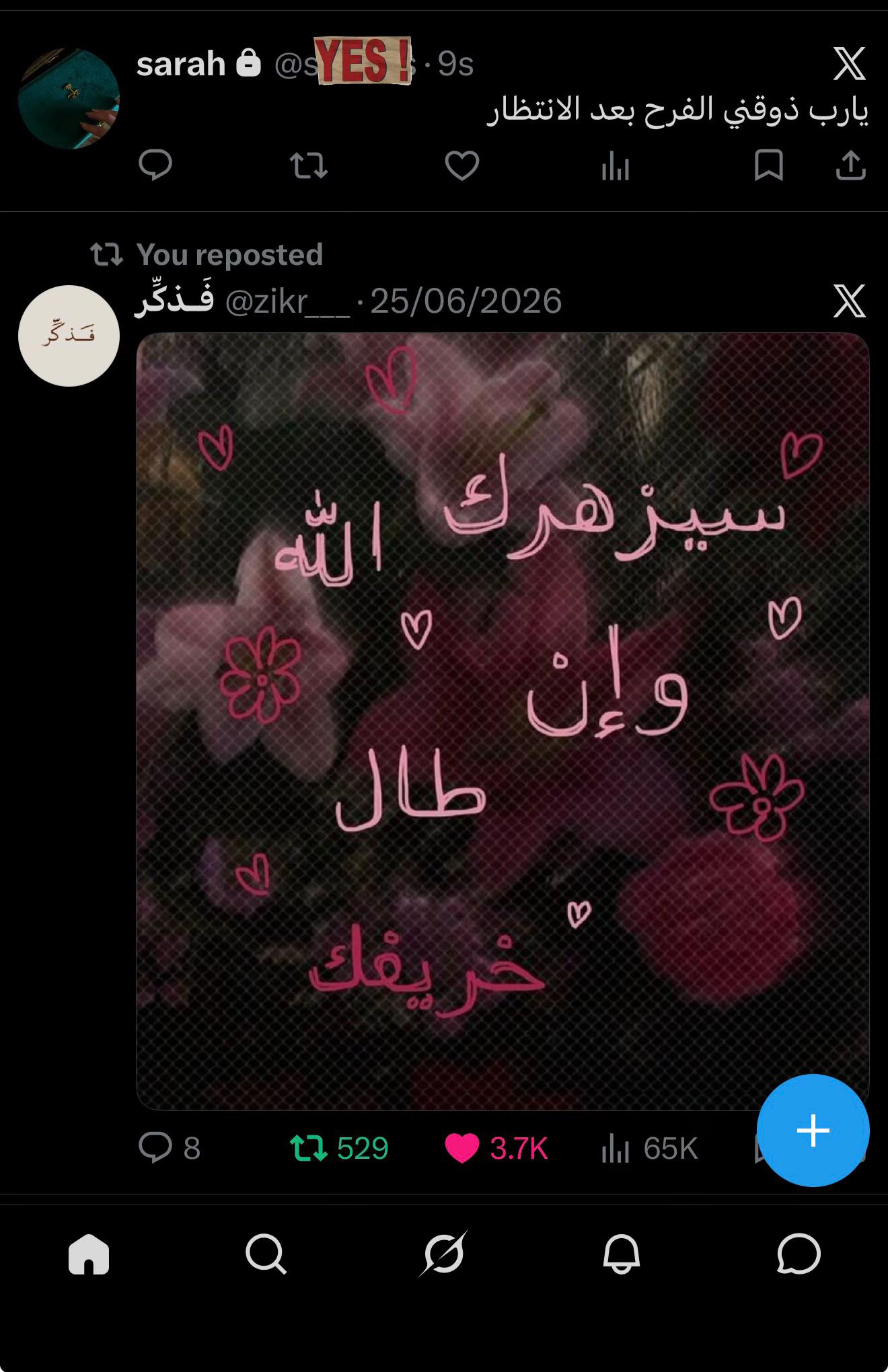 @س