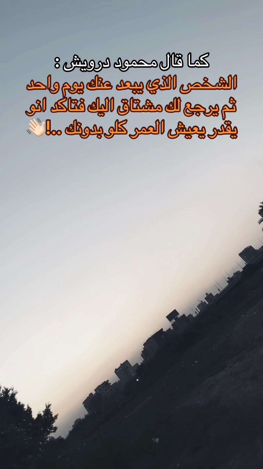 @﮼يارتني🐺❌🗣️👬﮼