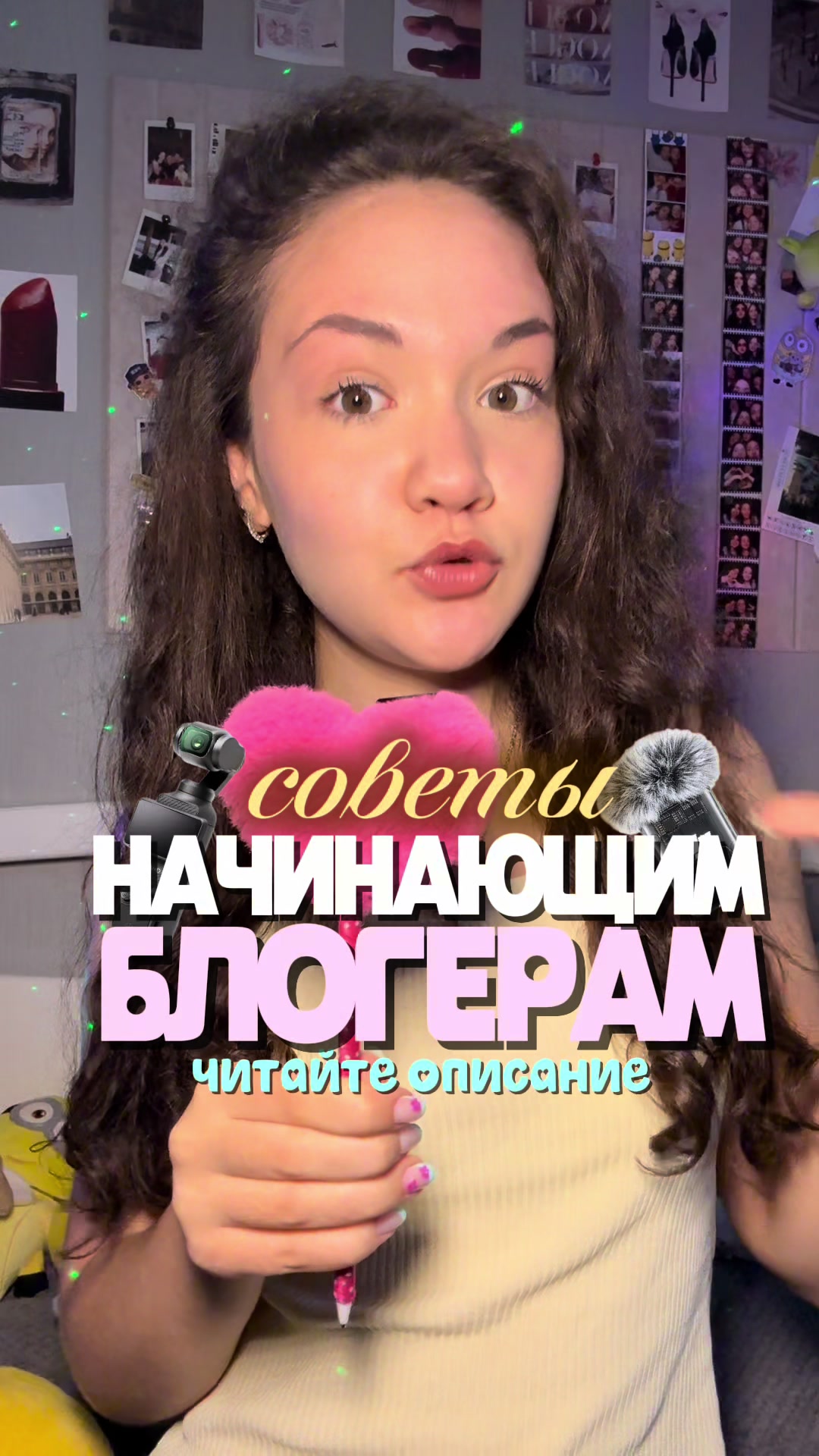 @vladapetrushova🪽