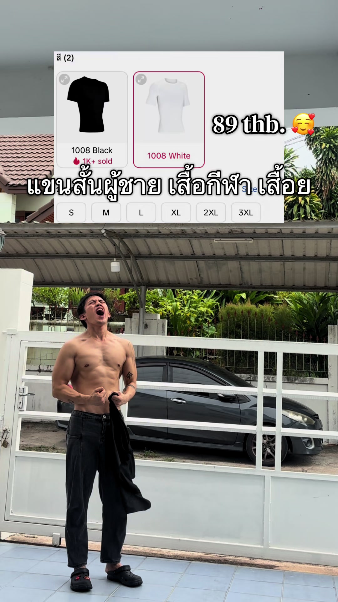 @Iambryanadlaon