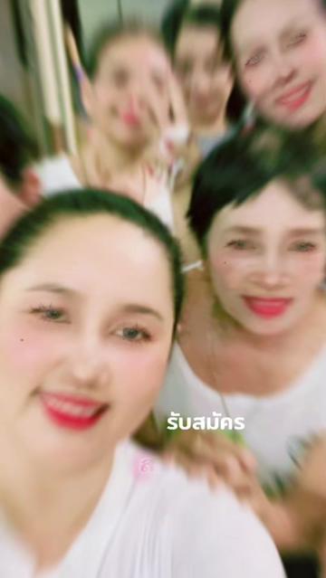 @พี่แตงโม_สร้างแรงบันดาลใจ