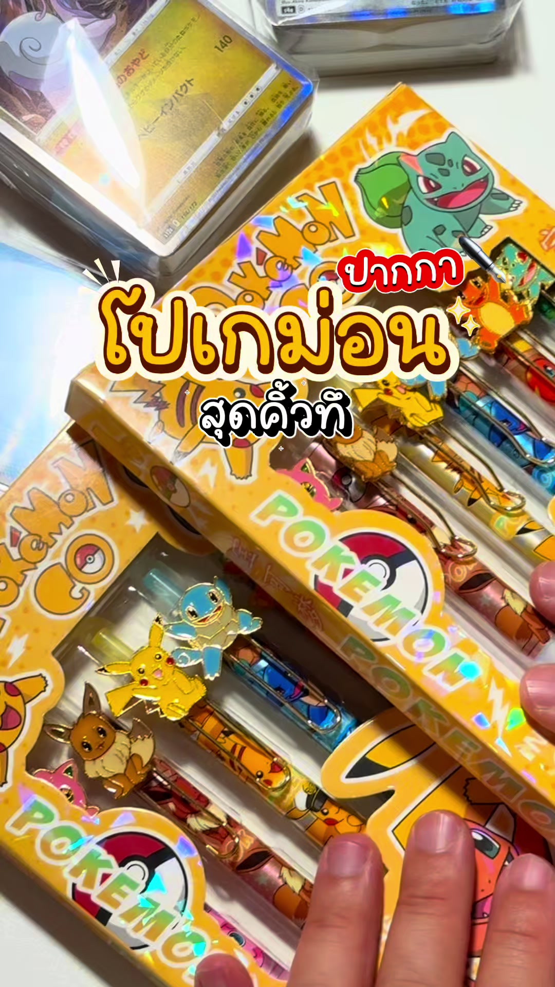 @คุณแรบบิทช้อป