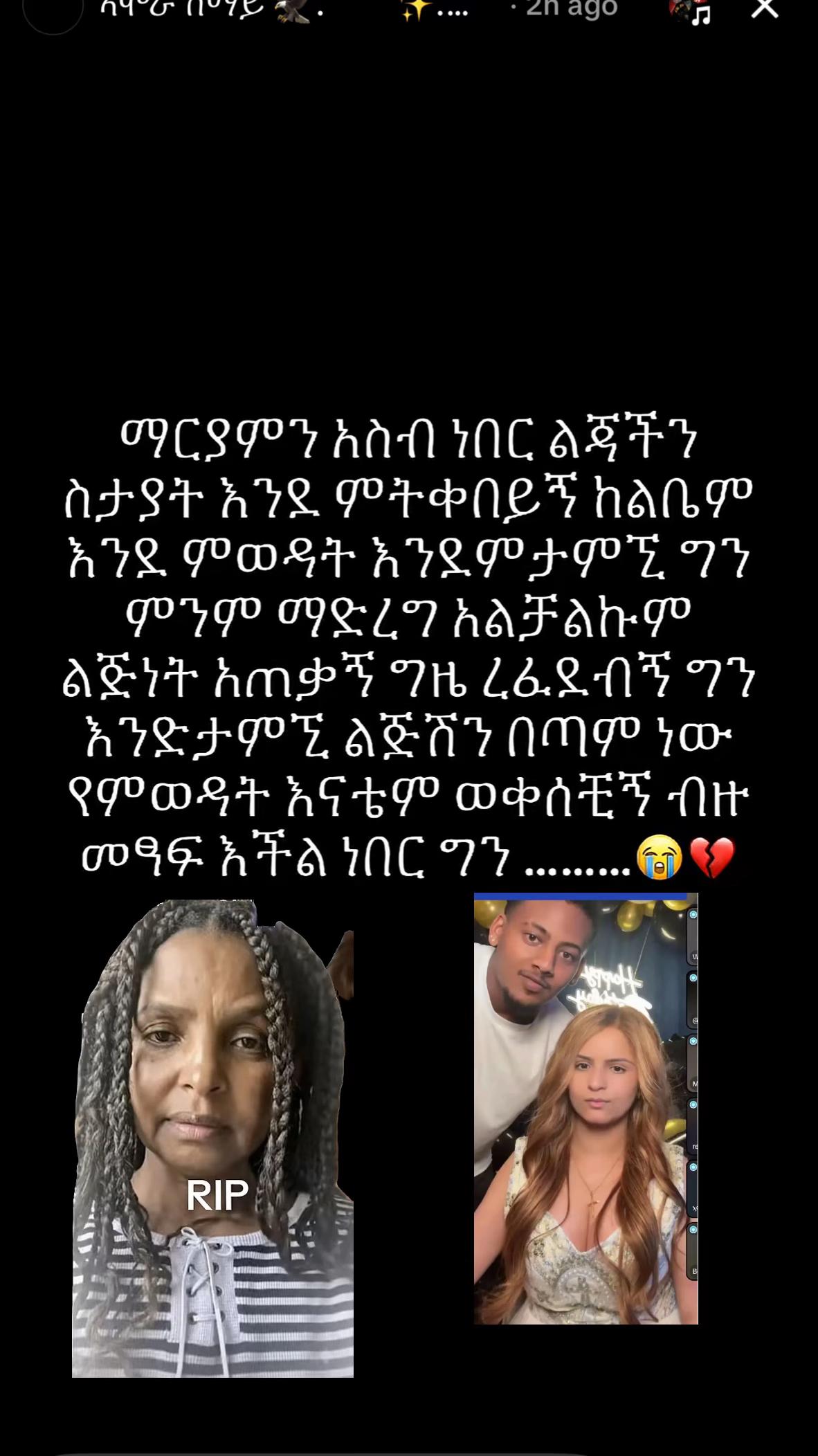 @አራት ኪሎ record 🔆