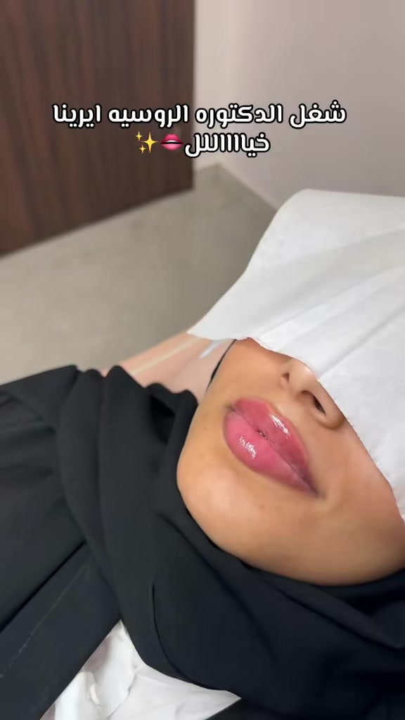 @عيادات لافيرا حي اليرموك