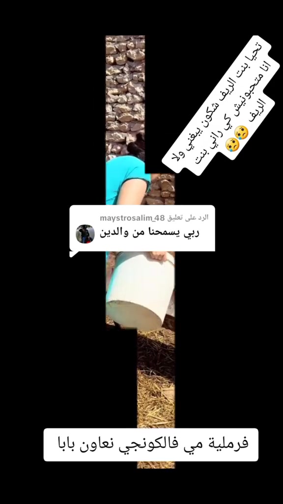 @⸙𝗕𝗼𝗯𝗮⸙🩺𝗱𝘇𔘓🇩🇿⸙ꕤ┋♓🇪🇸