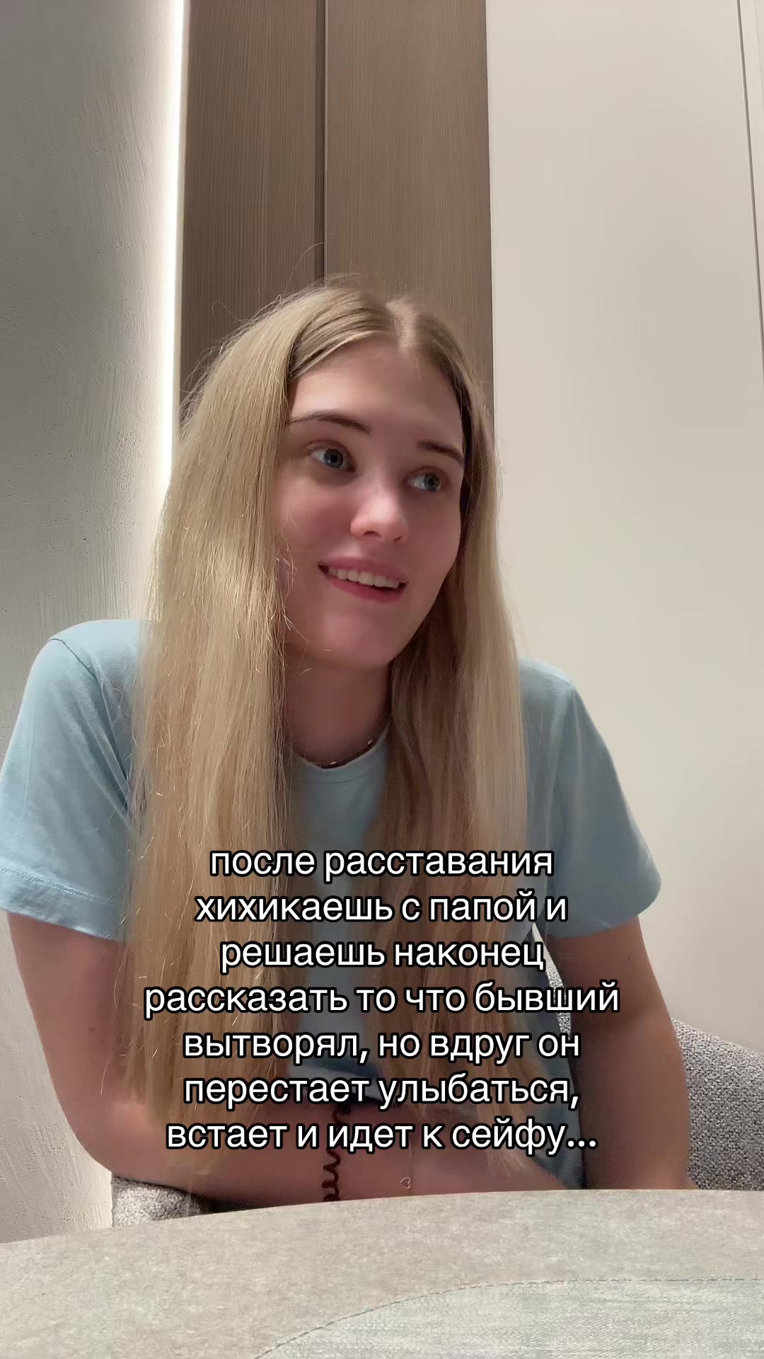 @полина игоревна