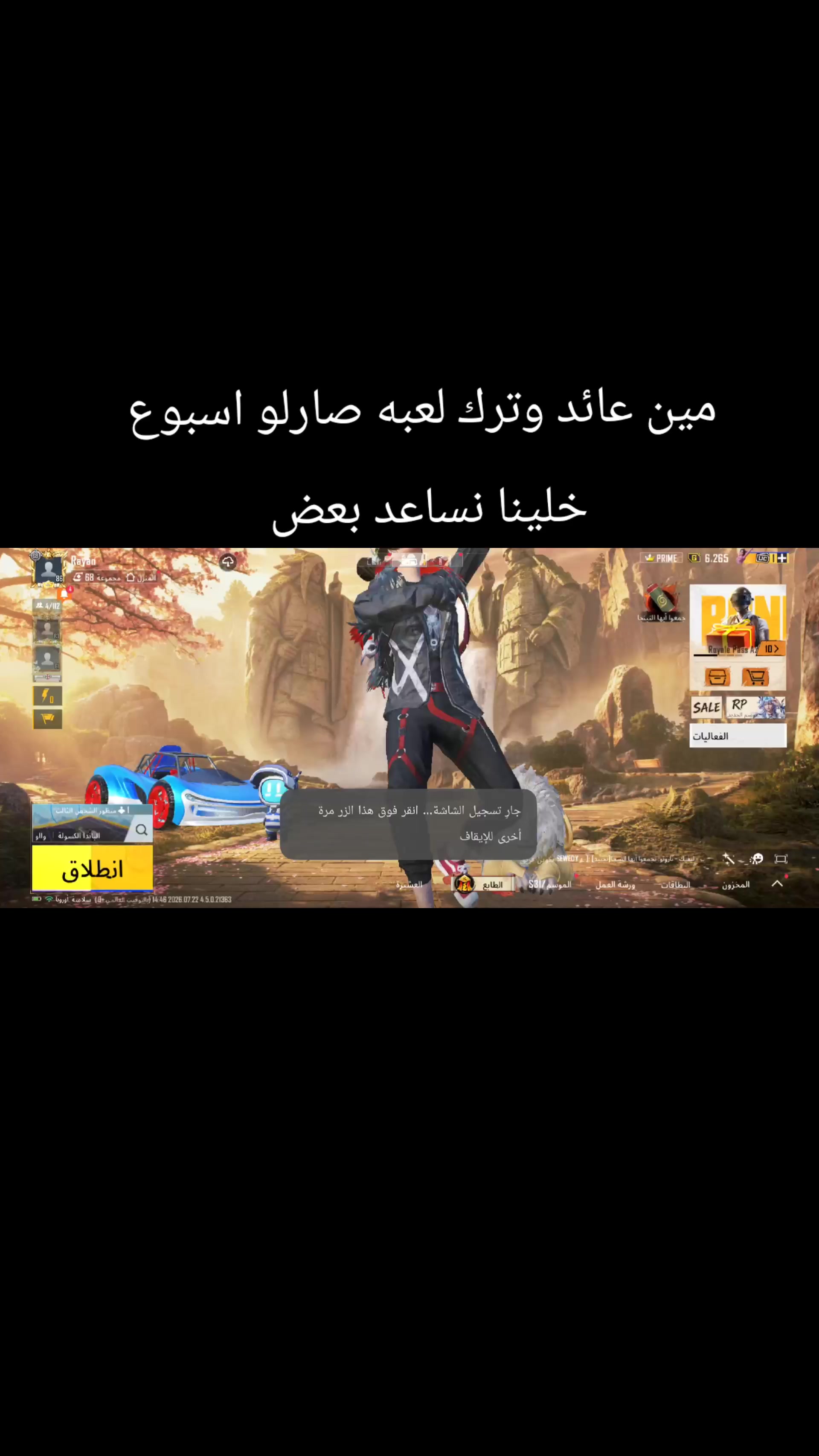 @Rayanُ