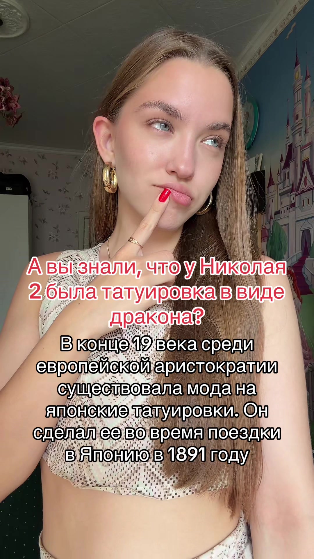 @Daria Visotskaya