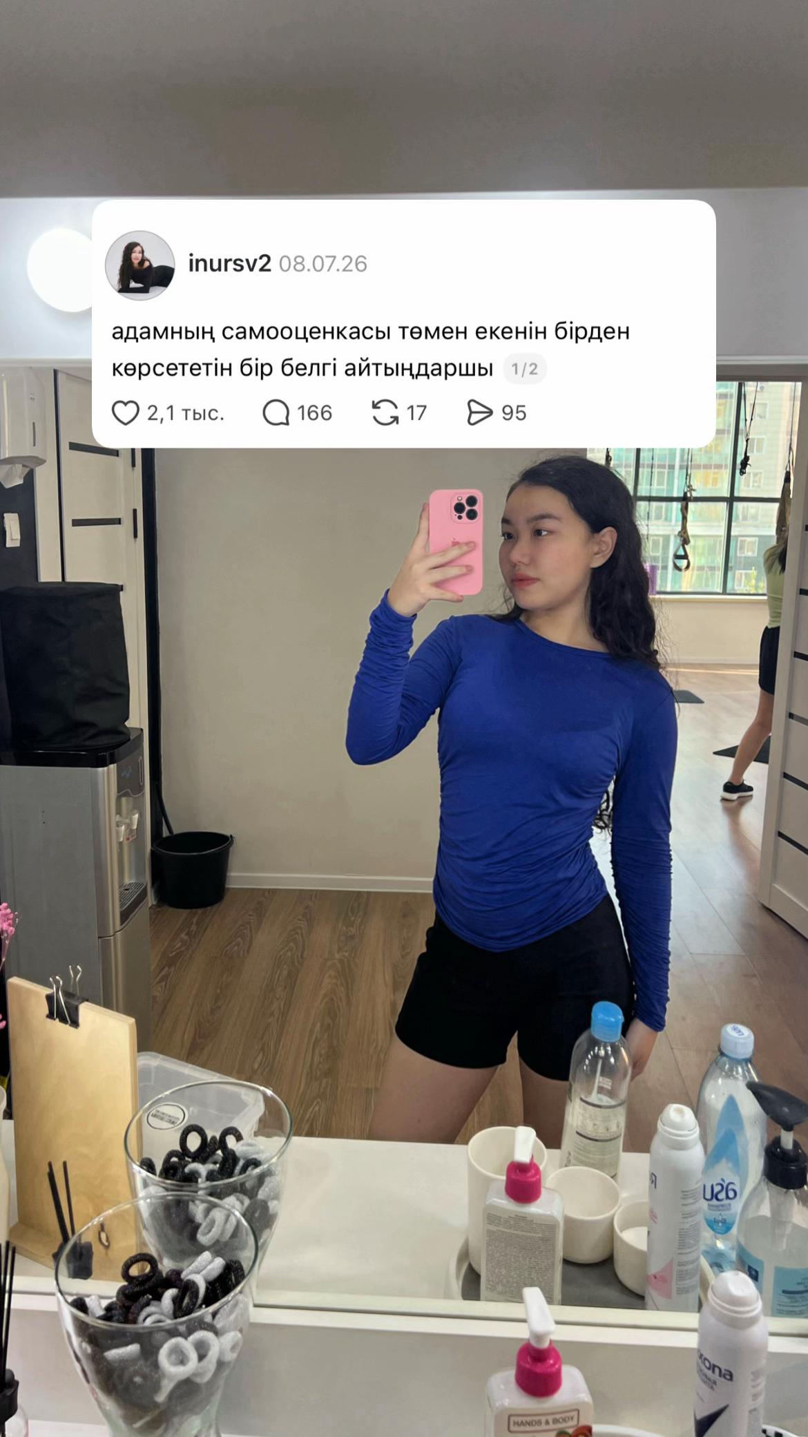 @inursv2 inst💋