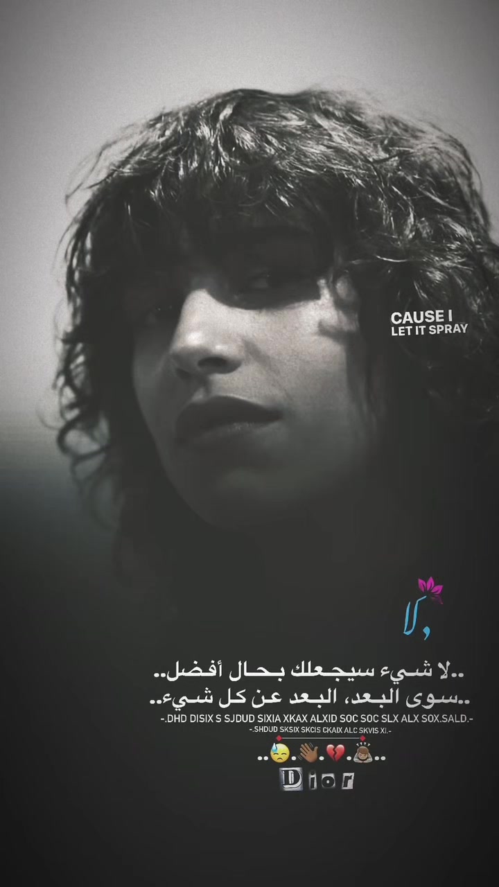 @✯♯̶كـحلي⤹🇫🇮🍃
