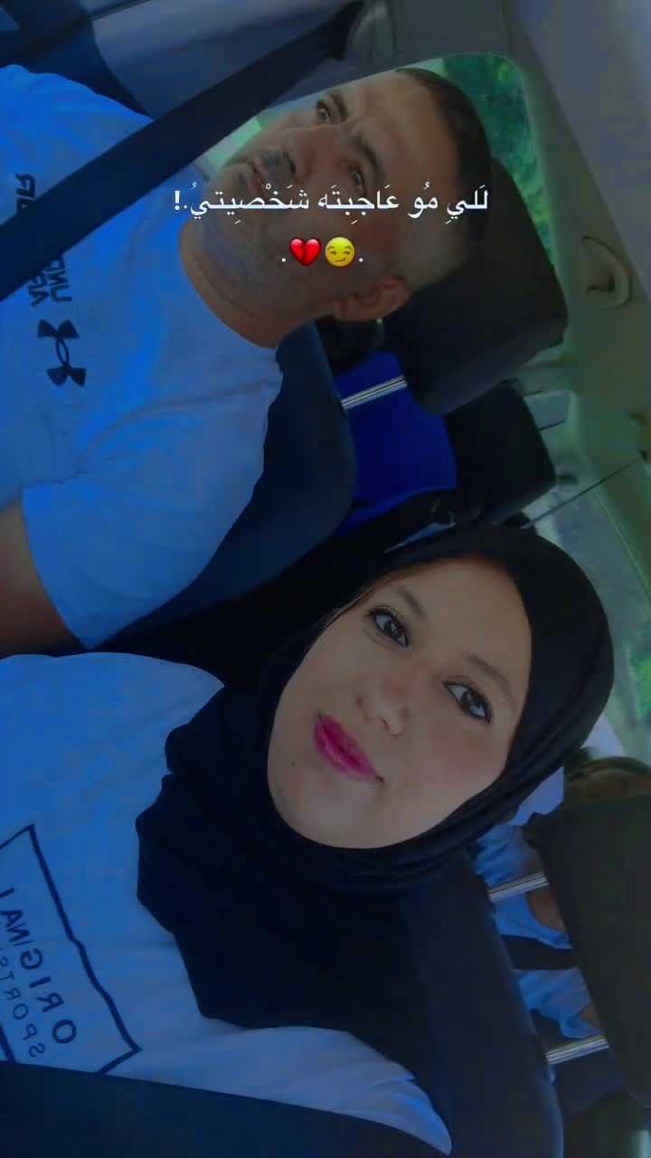 @naima barcelona🌹🌹💕💕🤲🤲