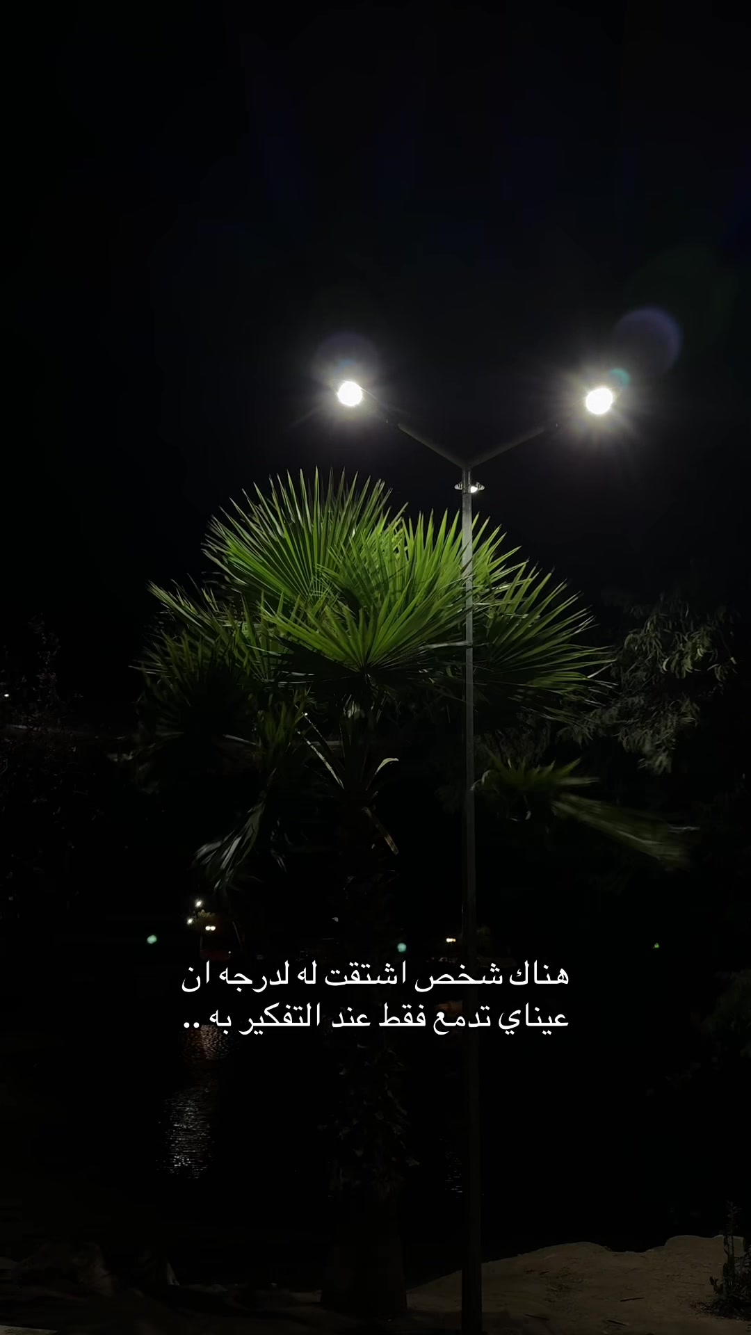 @خالد/KHALD