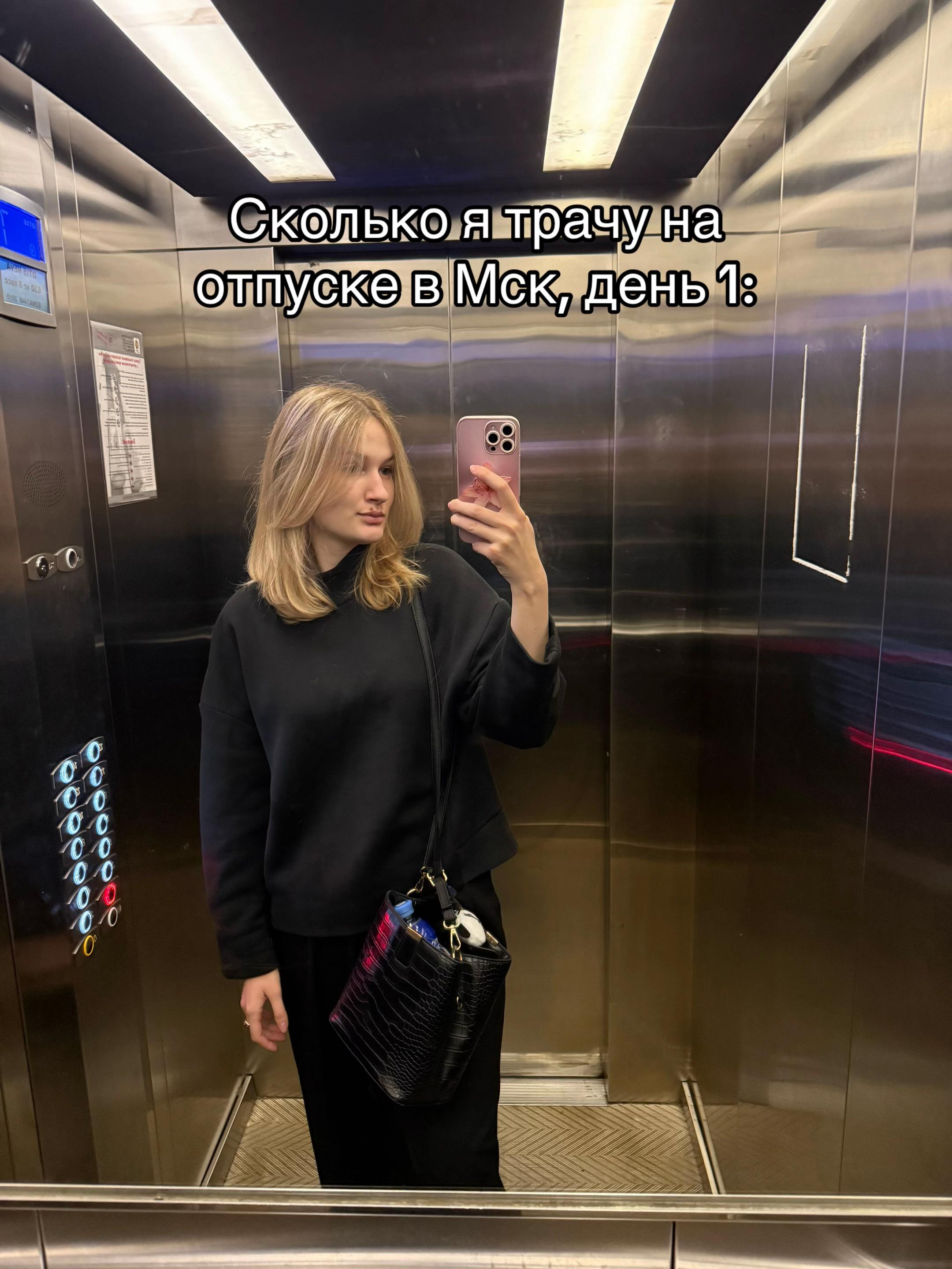 @ТГ: Глазами музы 🫦🔮