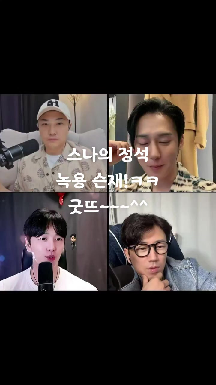 @✌️NRG이성진✌️