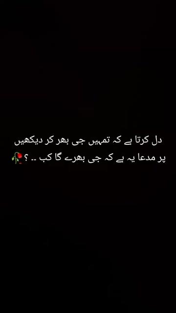 @🖤سانولی لڑکی🖤