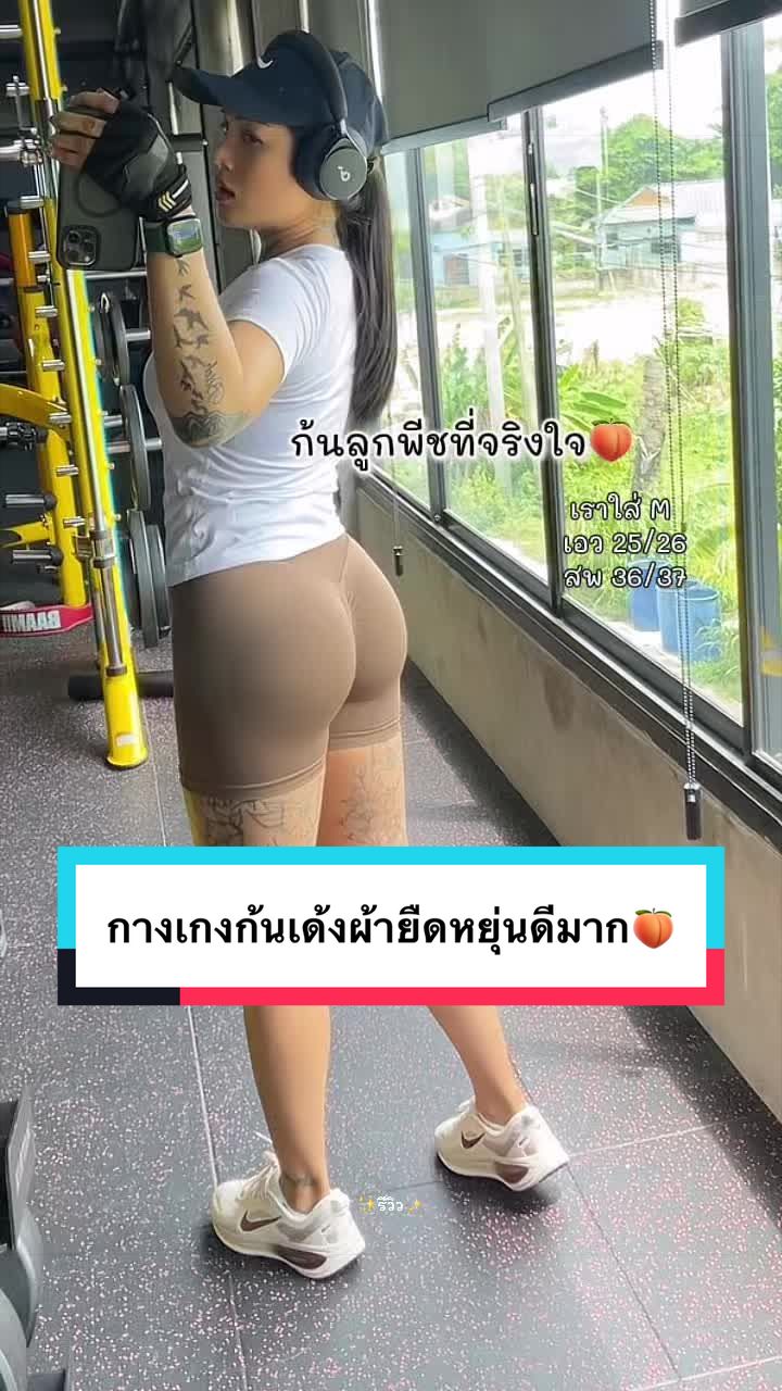 @✨รีวิว✨