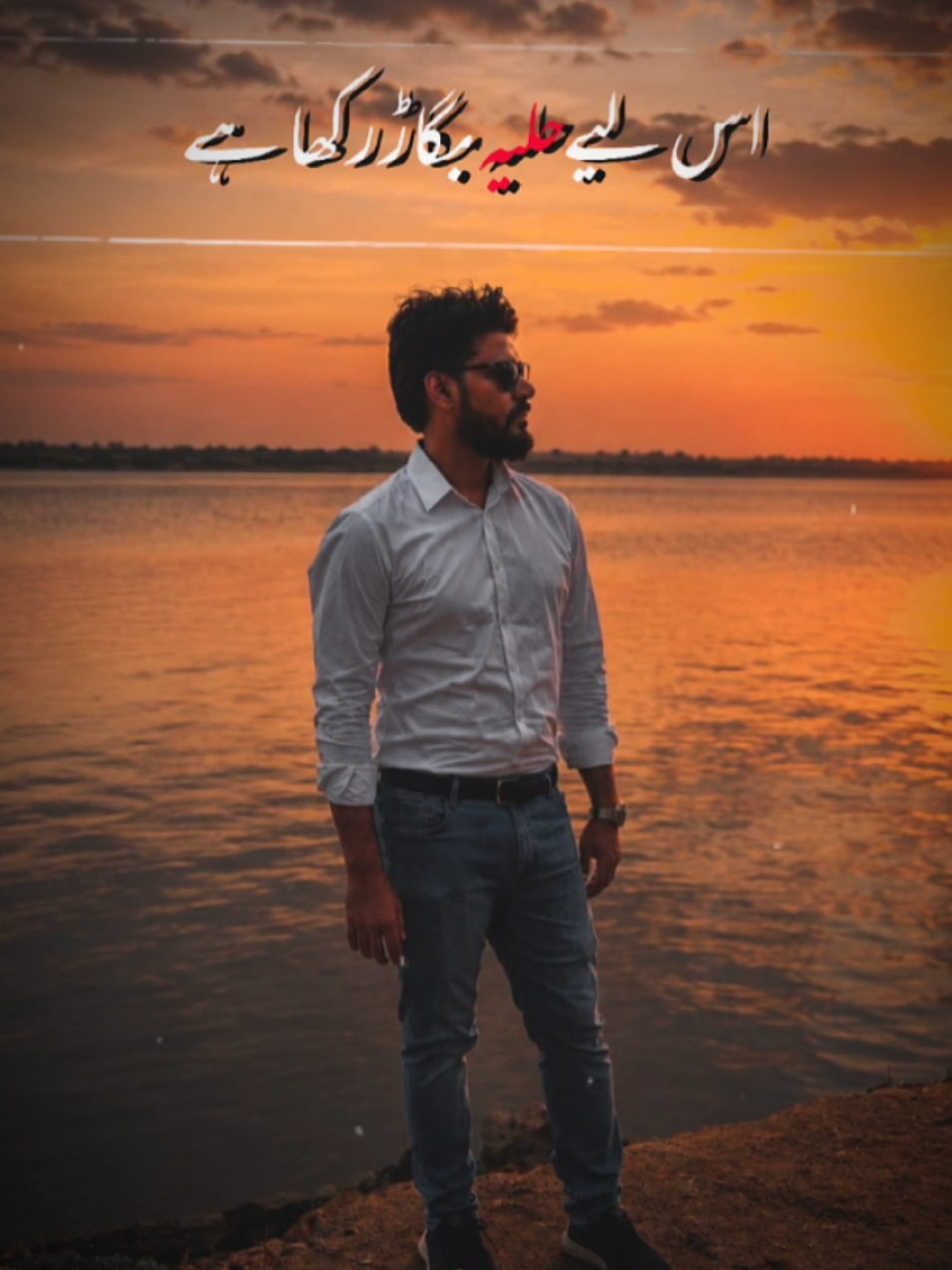 @shahrukh.rehman