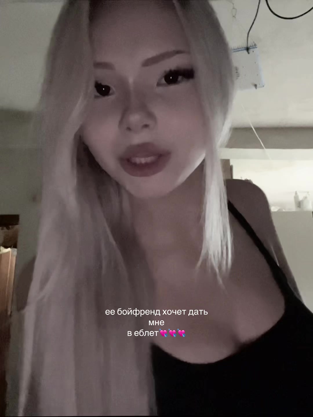 @weokiss